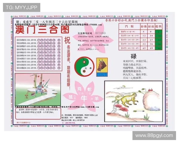 如何下载澳门图库APP，获取最新4943图库资源